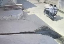 महिला को नशीला पदार्थ सुंघाकर 14000 रुपए लेकर बदमाश फरार