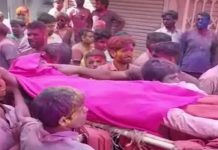 भीलवाड़ा में सदियों पुरानी परम्परा के तहत निकाली ‘मुर्दे की सवारी’