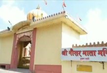 राजराजेश्वरी महालक्ष्मी यज्ञ के लिए 13 मार्च को महाध्वज व भूमिपूजन