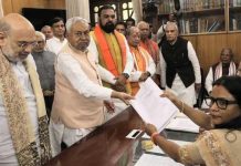 नीतीश कुमार समेत राजग के 5 उम्मीदवारों ने राज्यसभा चुनाव के लिए नामांकन पत्र दाखिल किया