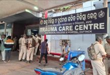 ओडिशा के एससीबी मेडिकल कॉलेज में आग लगने से 10 मरीजों की मौत