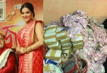 ईडी ने एसएससी भर्ती घोटाले की जांच की तेज, पार्थ चटर्जी, अर्पिता मुखर्जी को भेजा समन