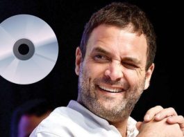 राहुल गांधी के विरुद्ध मानहानि मामले में सीडी खाली मिली