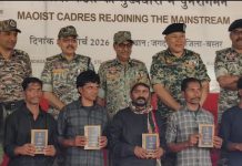 छत्तीसगढ : नक्सली कमांडर पापा राव ने 17 साथियों के साथ किया आत्मसमर्पण