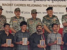 छत्तीसगढ : नक्सली कमांडर पापा राव ने 17 साथियों के साथ किया आत्मसमर्पण