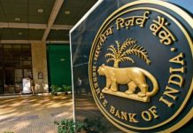 RBI ने तीन सार्वजनिक बैंकों पर लगाया 2.17 करोड़ का जुर्माना