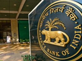 RBI ने तीन सार्वजनिक बैंकों पर लगाया 2.17 करोड़ का जुर्माना