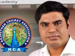 राजस्थान हाईकोर्ट ने आरसीए समन्वयक कुमावत को हटाने की याचिका खारिज