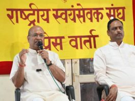 आरएसएस की शाखाओं में करीब 6000 की वृद्धि : डॉ. रमेशचंद्र अग्रवाल