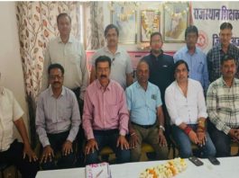 कर्मचारी महासंघ (भामसं) का प्रदेश अधिवेशन 7 जून को भरतपुर में