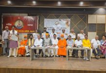 सिन्धी समाज में कार्य करने वाली 7 विभूतियों को सिन्धु रत्न सम्मान