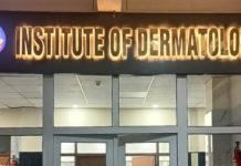 देश का पहला अंतरराष्ट्रीय स्तर का चर्म रोग संस्थान एसएमएस में तैयार