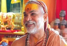 इलाहाबाद हाईकोर्ट ने शंकराचार्य स्वामी अविमुक्तेश्वरानंद सरस्वती की जमानत मंजूर की