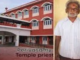 तमिलनाडु की पॉक्सो कोर्ट ने पुजारी को यौन शोषण के मामले में सुनाई 178 वर्ष की सजा