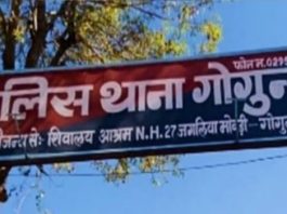 उदयपुर में टैम्पो पलटने से 2 व्यक्तियों की मौत, 3 घायल