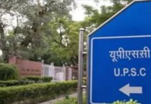 यूपीएससी में अलवर की कनिका सिंह का चयन