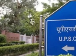 यूपीएससी में अलवर की कनिका सिंह का चयन