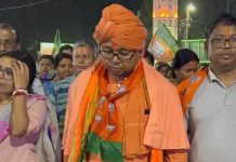 भारत सेवाश्रम संघ ने कालीगंज से भाजपा उम्मीदवार बने उत्पल महाराज को निष्कासित किया