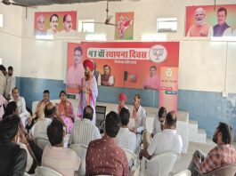 भाजपा प्रदेश अध्यक्ष सिरोही के प्रस्तावित दौरे को लेकर सौंपी जिम्मेदारियाँ