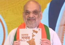 पश्चिम बंगाल के लिए भाजपा का घोषणापत्र जारी-महिलाओं, किसानों और युवाओं के लिए कई योजनाएं