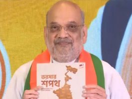 पश्चिम बंगाल के लिए भाजपा का घोषणापत्र जारी-महिलाओं, किसानों और युवाओं के लिए कई योजनाएं