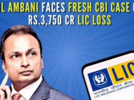 CBI ने 3,750 करोड़ रुपए की LIC धोखाधड़ी मामले में अनिल अंबनी की कंपनी के खिलाफ दर्ज किया मामला