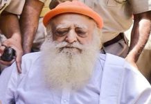 आसाराम बापू मामले में हाई कोर्ट में सुनवाई पूरी, फैसला सुरक्षित