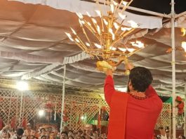 श्री राजराजेश्वरी महालक्ष्मी यज्ञ : महा आरती में उमड़ा जनसैलाब