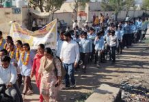 बाघसूरी गांव में मेधावी विद्यार्थियों का अभिनंदन, जन जागरूकता रैली निकाली