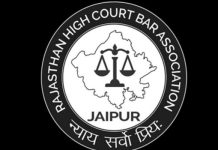 राजस्थान उच्च न्यायालय जयपुर में बार संघ चुनाव रद्द