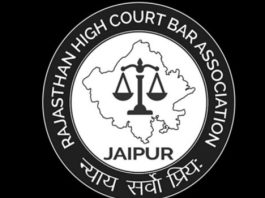 राजस्थान उच्च न्यायालय जयपुर में बार संघ चुनाव रद्द