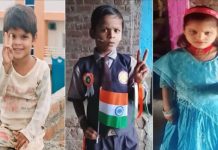 बड़वानी : अनेर नदी में डूबने से तीन सगे भाई-बहनों की मौत