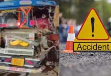 भीलवाड़ा में खड़े ट्रक से टकराया ट्रेलर, खलासी की मौत