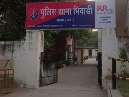 भिवाड़ी में महिला से अश्लील चैट करके ब्लैकमेल करने वाला अरेस्ट