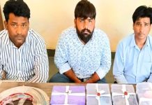 यूनानी थेरेपी से इलाज के नाम पर ठगी करने वाले गिरोह का भंडाफोड़, 3 अरेस्ट