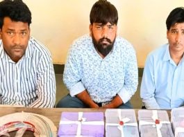 यूनानी थेरेपी से इलाज के नाम पर ठगी करने वाले गिरोह का भंडाफोड़, 3 अरेस्ट