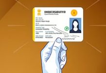 मेल/एक्सप्रेस ट्रेनों के अनारक्षित कोच में यात्रा कर सकेंगे वैध यूडीआईडी कार्ड रखने वाले दिव्यांगजन