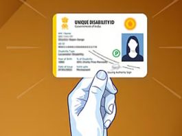 मेल/एक्सप्रेस ट्रेनों के अनारक्षित कोच में यात्रा कर सकेंगे वैध यूडीआईडी कार्ड रखने वाले दिव्यांगजन