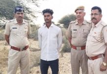 बीकानेर : लिव-इन साथी ने झगड़े के बाद गला दबाकर की महिला की हत्या