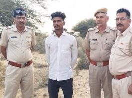 बीकानेर : लिव-इन साथी ने झगड़े के बाद गला दबाकर की महिला की हत्या