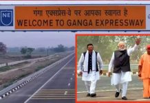 प्रधानमंत्री मोदी ने हरदोई में गंगा एक्सप्रेसवे किया राष्ट्र को समर्पित