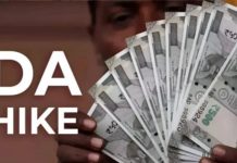 केंद्रीय कर्मचारियों के लिए महंगाई भत्ता दो प्रतिशत बढ़ा