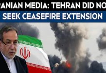 ईरान ने ट्रंप के एकतरफा युद्धविराम विस्तार को ‘चाल’ बताकर खारिज किया