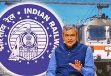 रेलवे में 30 हजार पद खत्म करने की खबर गलत : रेल मंत्रालय