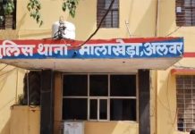 अलवर में बुजुर्ग महिला का अपहरण कर जेवरात लूटकर बदमाश फरार