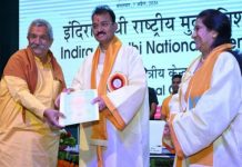 इग्नू का 39वां दीक्षांत समारोह : 324835 विद्यार्थियों को प्रदान की उपाधियां