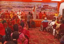 171 अरब हस्तलिखित श्रीराम नाम महामंत्रों की अनवरत परिक्रमा का शुभारंभ