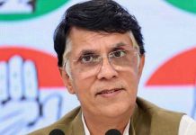 सुप्रीम कोर्ट ने कांग्रेस नेता पवन खेड़ा की ट्रांजिट अग्रिम जमानत बढ़ाने की अर्जी ठुकराई