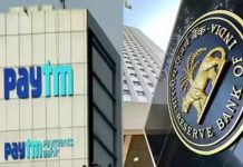 आरबीआई ने रद्द किया पेटीएम पेमेंट्स बैंक का लाइसेंस