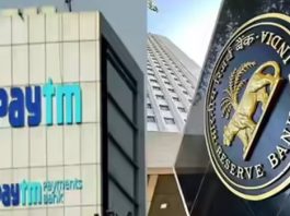 आरबीआई ने रद्द किया पेटीएम पेमेंट्स बैंक का लाइसेंस